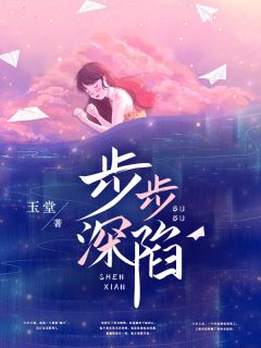 我与反派相爱相杀的那些狗血孽缘
