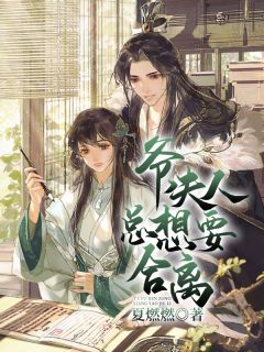 走狗屎运的林欢欣