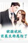 战龙无双