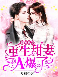 穿越斗罗，筑基已无敌