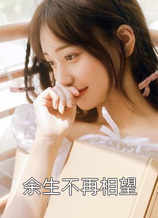 我见过他的眼眸