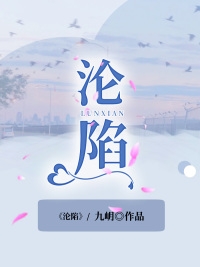 富商女带着家产跑路啦