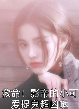 告白申请，请通过！