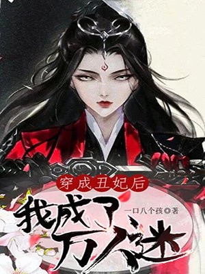 人在奥特，我的战斗仪有点怪