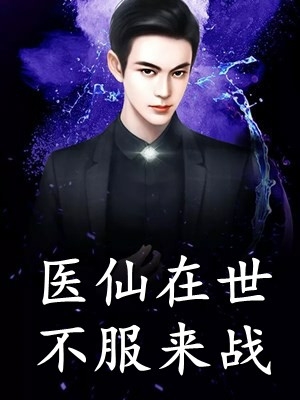 豪门老板太缠人，为她折腰为她疯