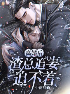 觉醒系统后，仙界迎来了互联网时代