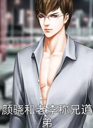 重生之出人头地
