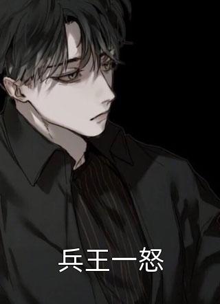 末世之女主她带着空间杀回来了