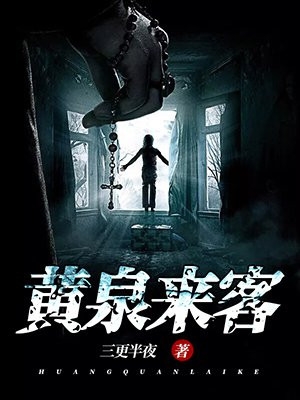 傅少的影后娇妻：替嫁新娘夜夜宠