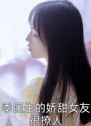 改嫁后，纯爱前夫又突然想跟我‘走肾’