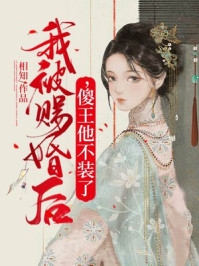 去时平山海，归来一人行