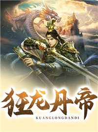 末世之后文明时代