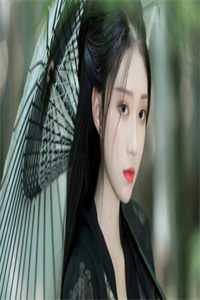 瑶华烬