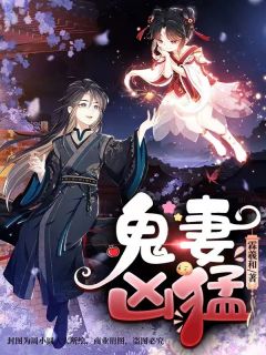 结婚多年，他为了助理让我喝酒赔罪