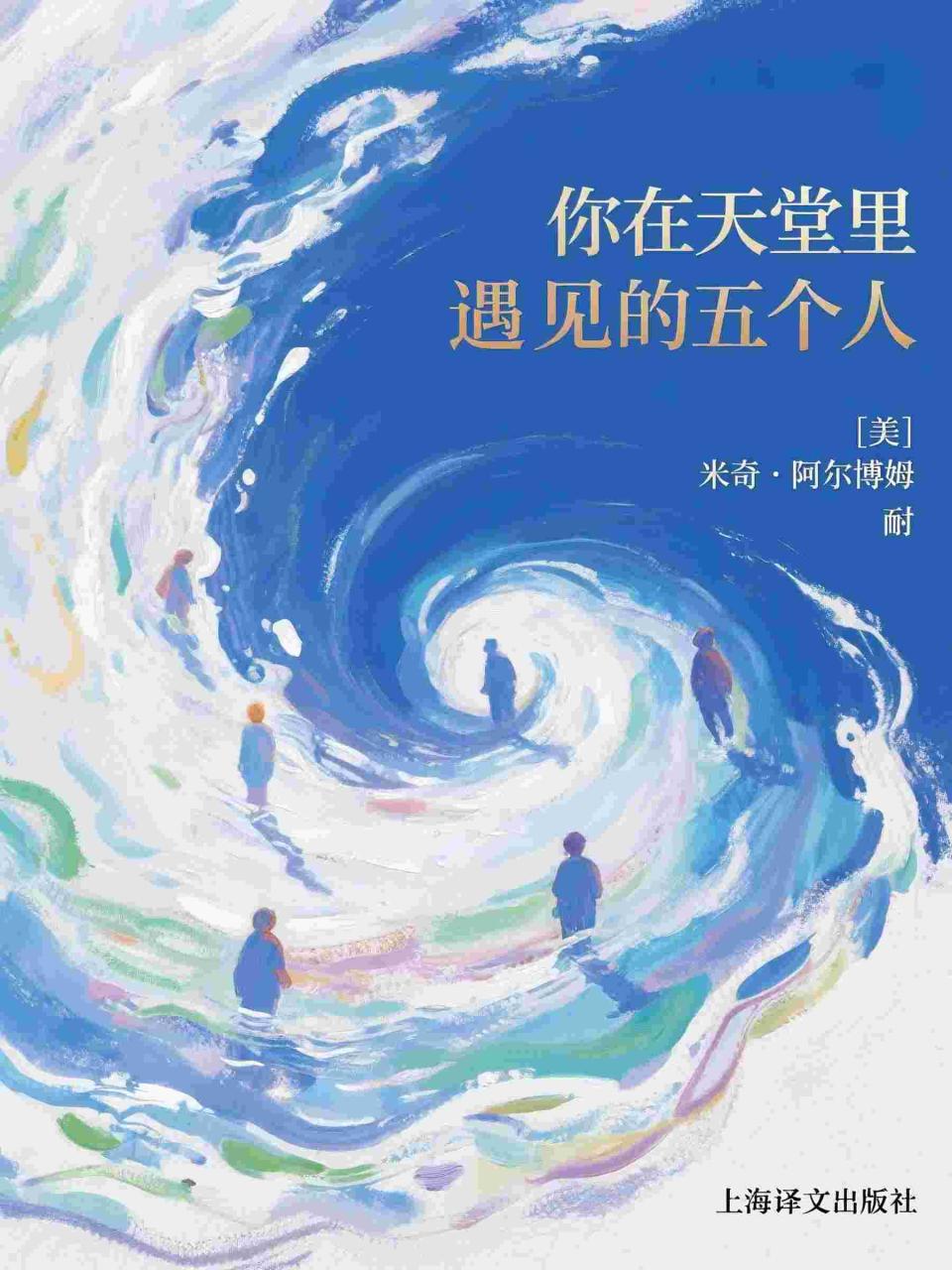 继承饭馆，我靠系统变京城最火厨子