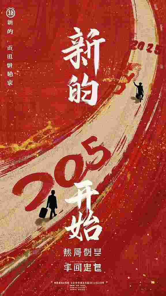 戏命司：无限剧本里的言灵主