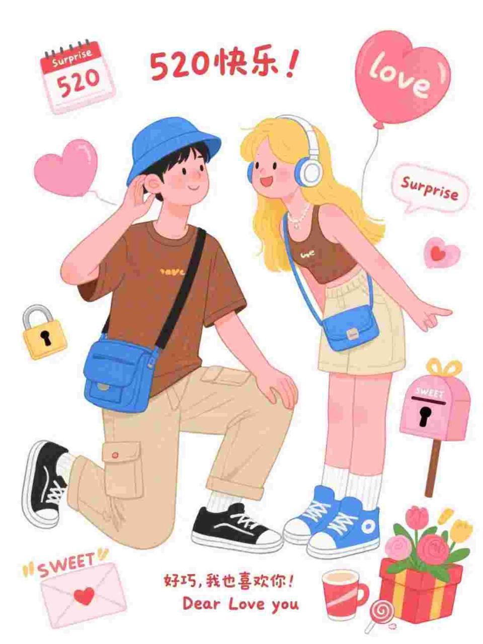 别暗恋了！我们光明正大结婚吧