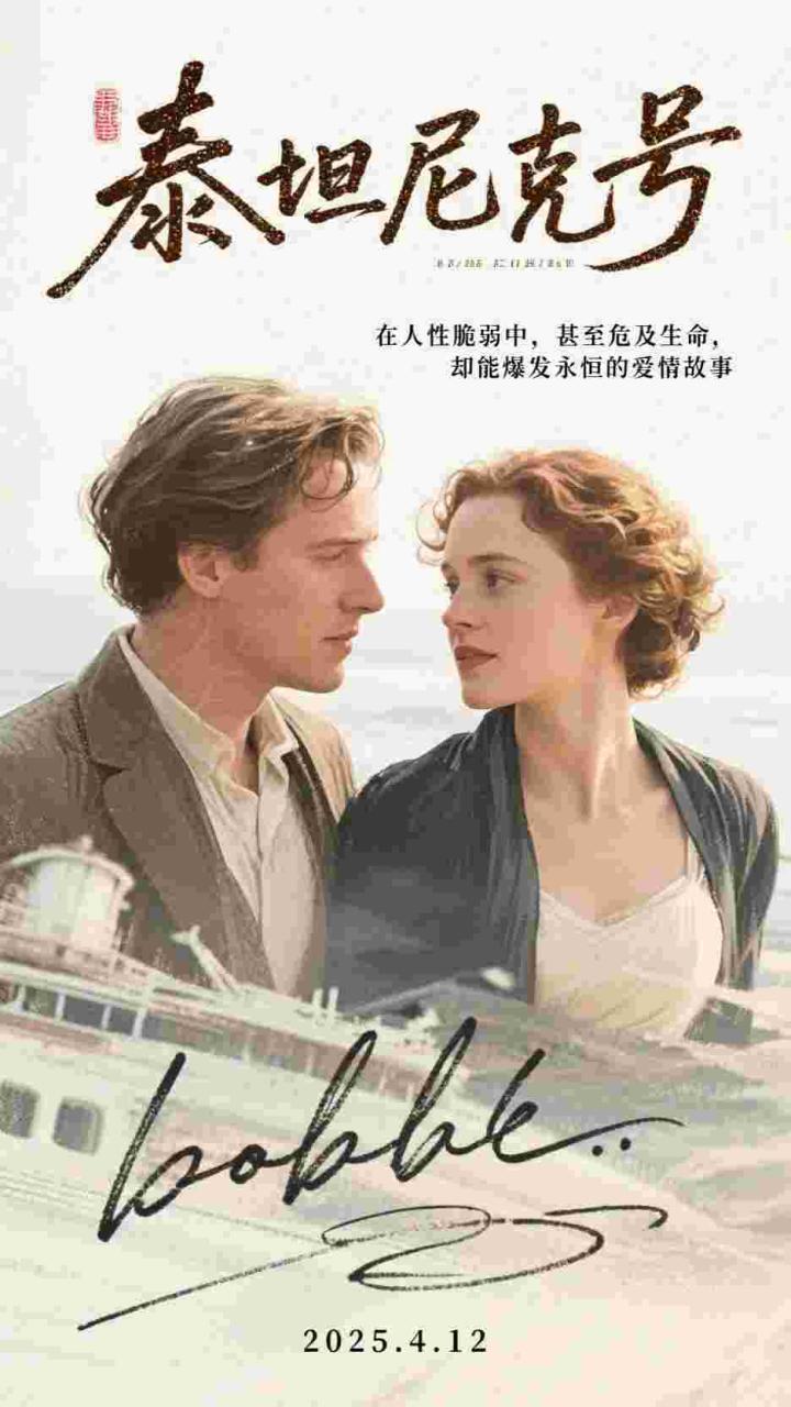 玫瑰泣血，与君永别