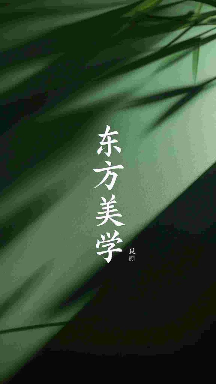 空余旧梦绕心头