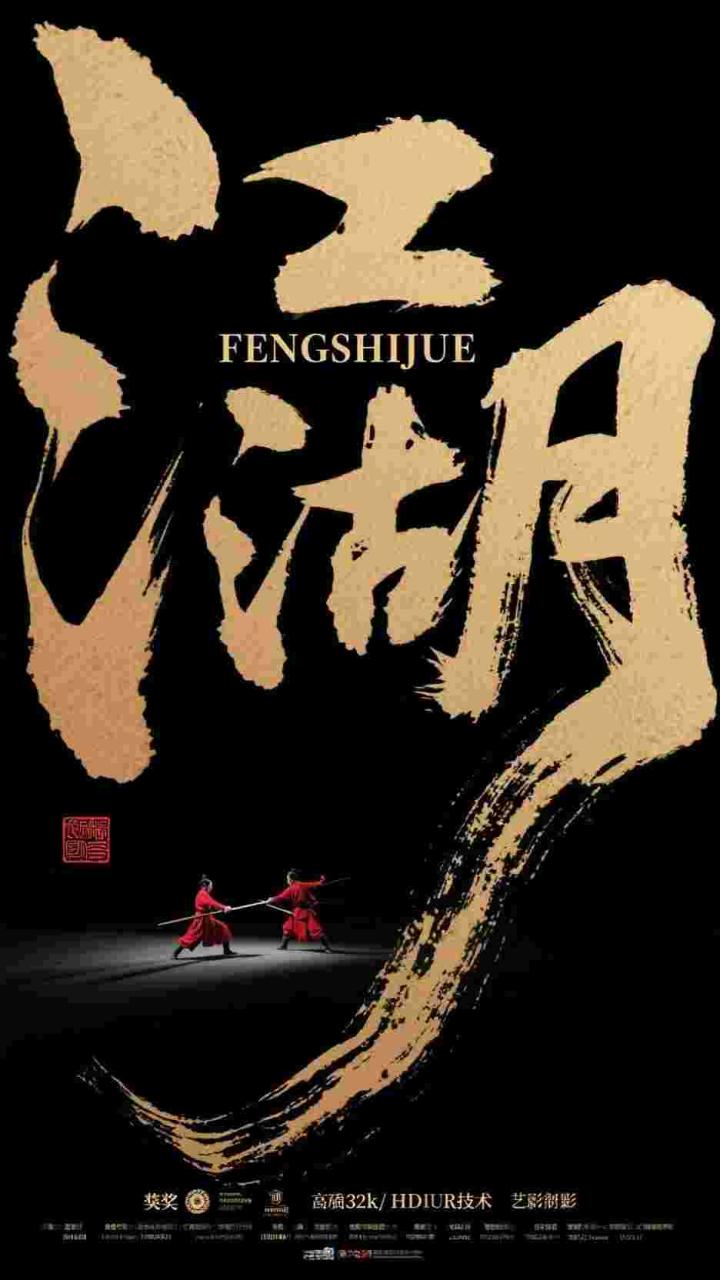 大雍异姓王，纨绔世子太凶猛！