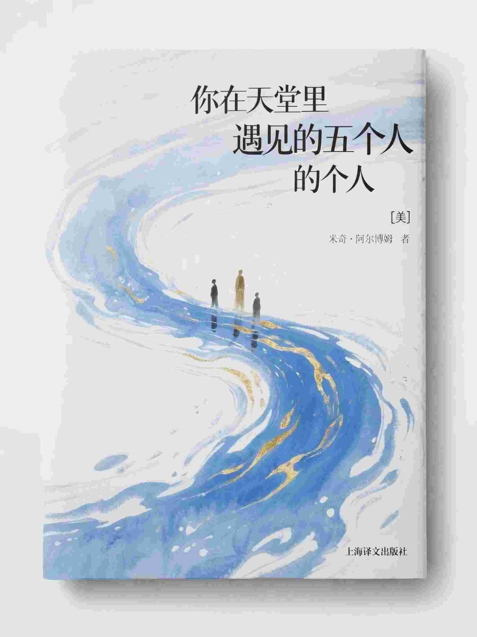 沪海少年：从拖油瓶到万元户