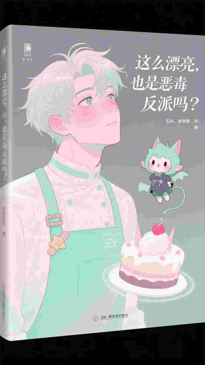 乡村：小姨把我当心肝宠