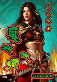 同租房子交换夫妻
