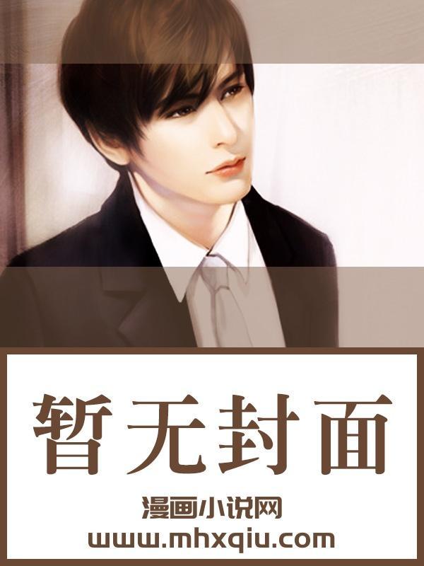 空虚的儿媳妇中字头到底是谁演的